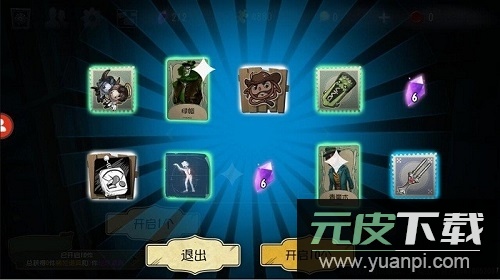 第五人格抽奖模拟器无限抽下载安装截图4