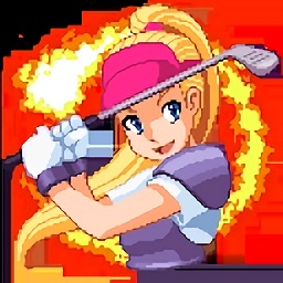 高尔夫勇者汉化版v1.2.2