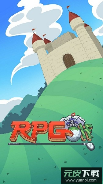 高尔夫勇者汉化版截图2