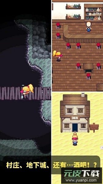 高尔夫勇者汉化版截图3