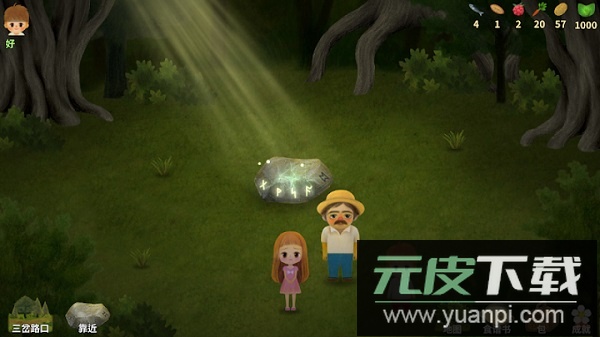 小浆果之林故事游戏截图1