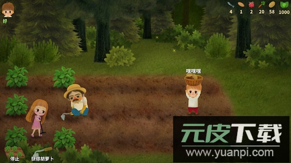 小浆果之林故事游戏截图2