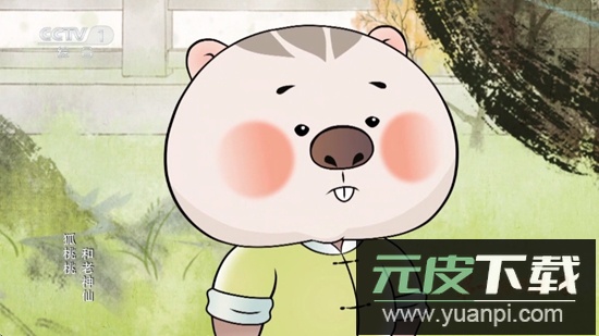 沧海TV盒子最新版本截图1