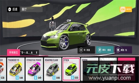 拉力地平线汉化版无限金币(Rally Horizon)截图4