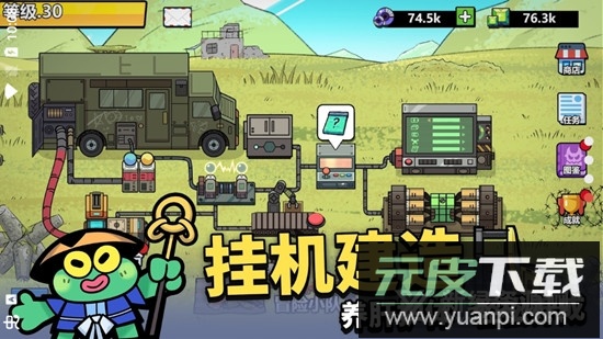 凯姆大冒险最新版安装包截图2