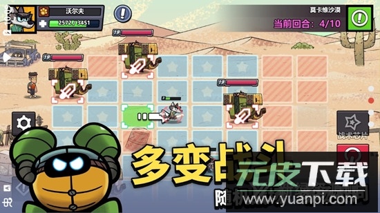凯姆大冒险最新版安装包截图3