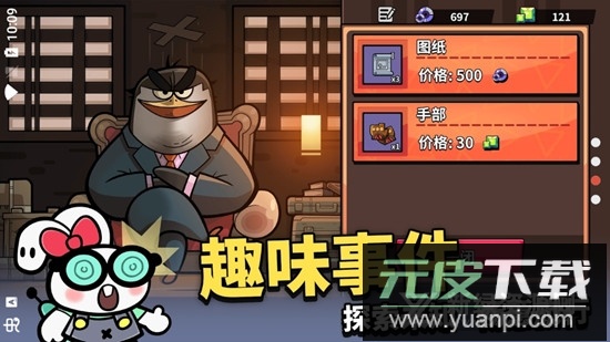 凯姆大冒险最新版安装包截图4