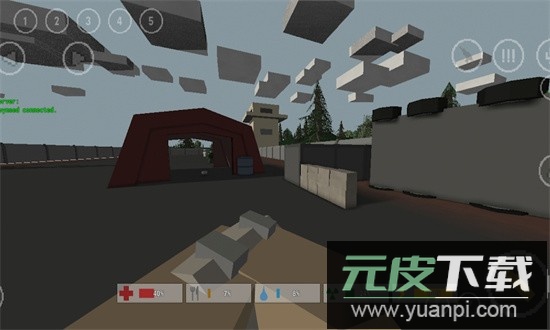 未转变者英文版手机版截图1