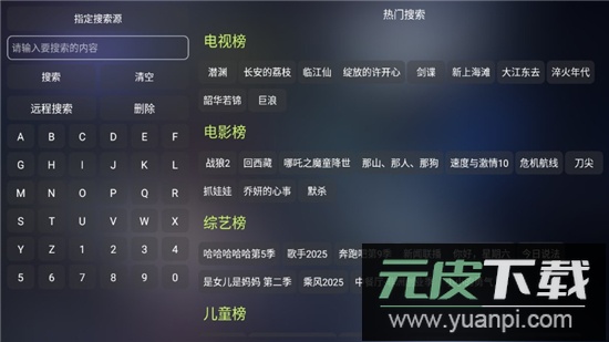 懒猫影仓apk最新版本内置源版截图2