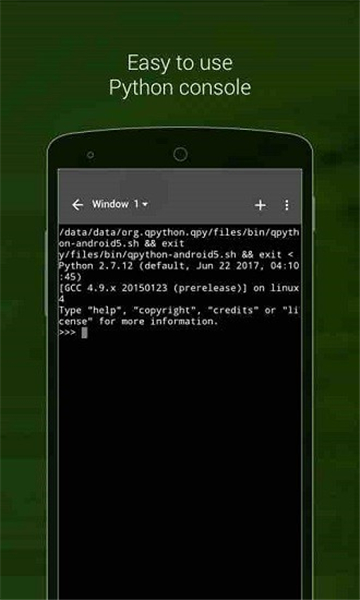qpython3官方版下载中文版截图3