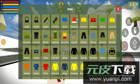 未转变者2官方正版截图1