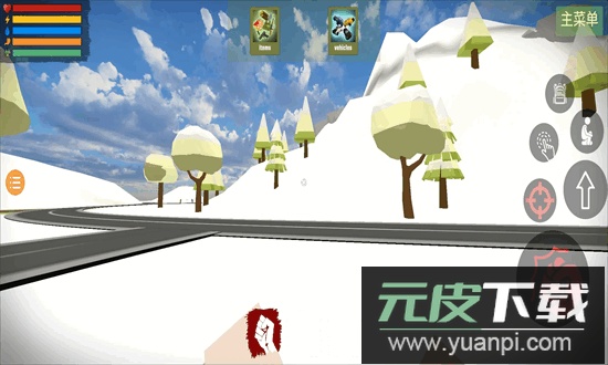 未转变者2官方正版截图3