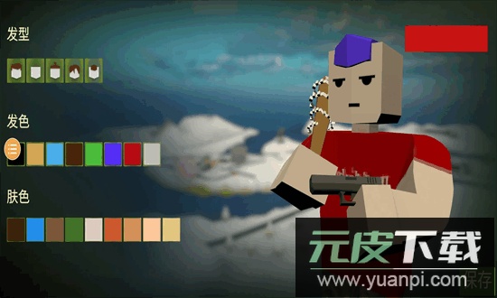 未转变者2官方正版截图4