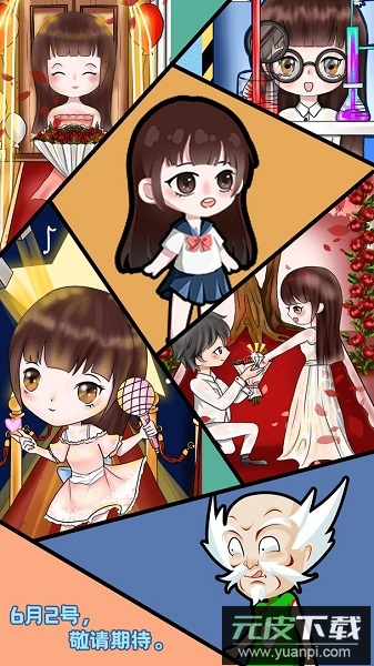 主播日记最新版截图2