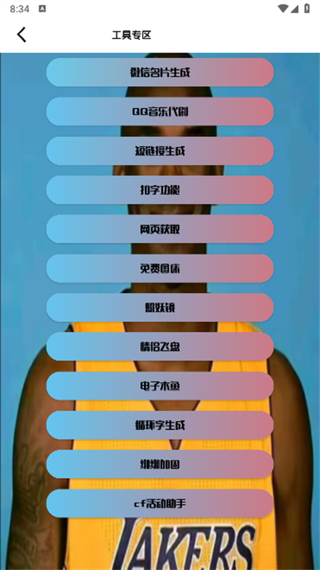劳大软件库app官方手机版截图5