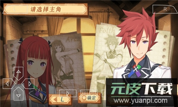 召唤之夜5中文版截图1