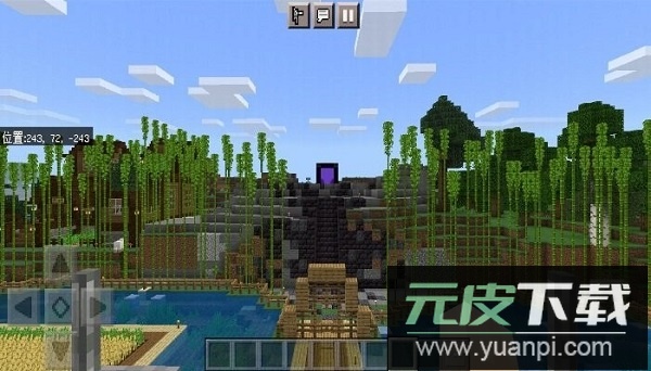 我的世界魔法大师手机版截图1