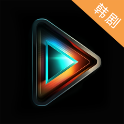 我爱看韩剧动作大片免费观看v3.4.4