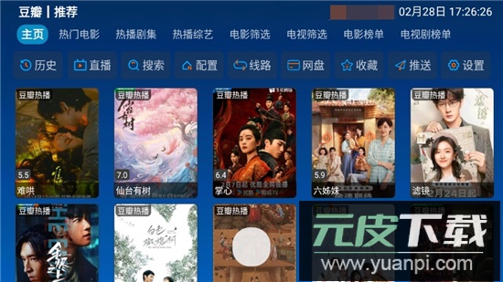 全网影仓app最新版本更新版截图1