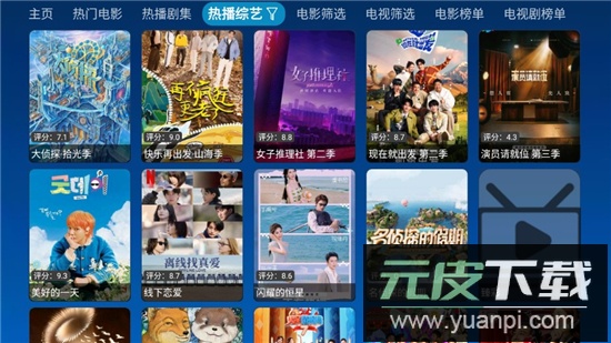 全网影仓app最新版本更新版截图3