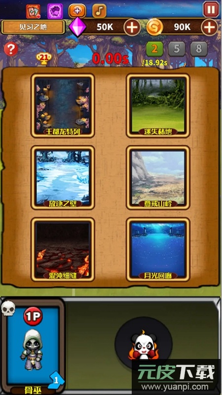 国宝竞速游戏官方正版截图1