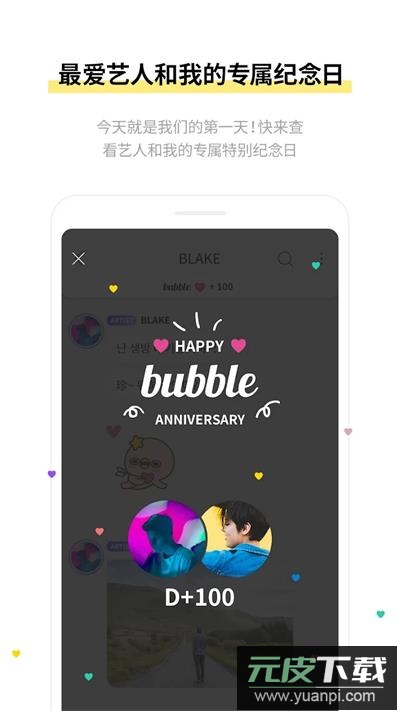 Lysn2024安卓版最新版本截图1