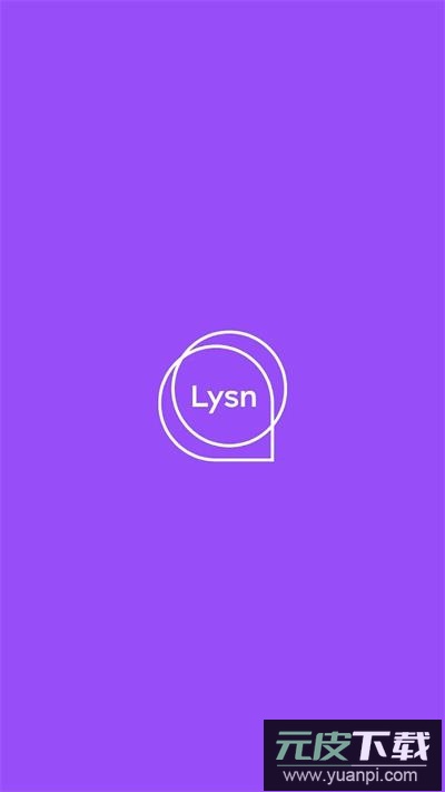 Lysn2024安卓版最新版本截图2