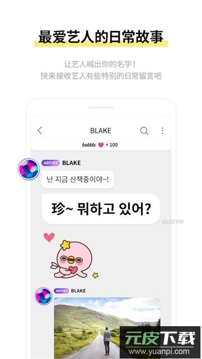 Lysn2024安卓版最新版本截图3