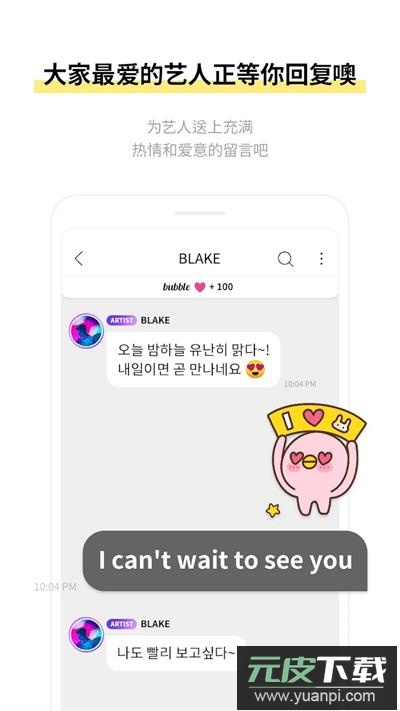 Lysn2024安卓版最新版本截图5