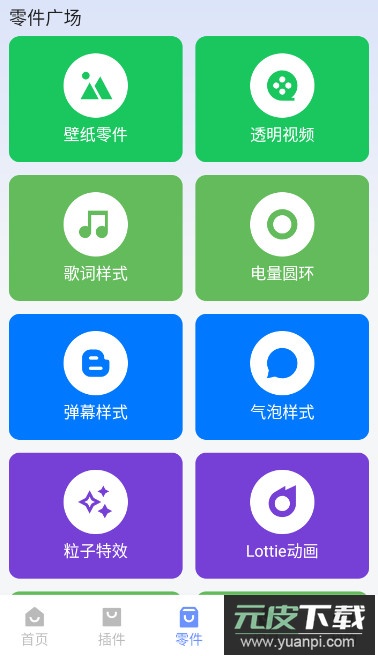 一个就够app手机版截图2