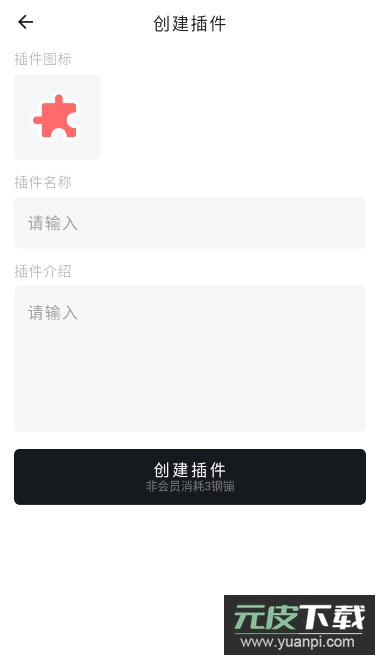 一个就够app手机版截图4