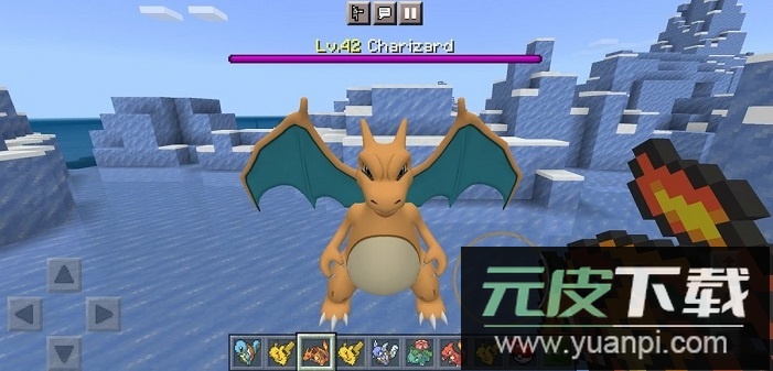 我的世界3d建模神奇宝贝手机版截图1