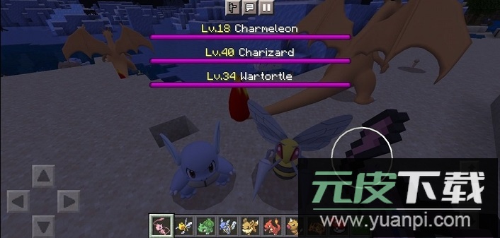 我的世界3d建模神奇宝贝手机版截图2