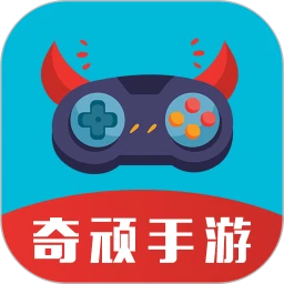 奇顽手游平台app安卓版v1.2.9