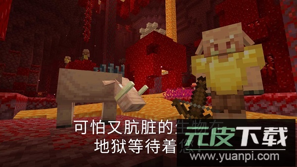 我的世界复仇者联盟mod截图1