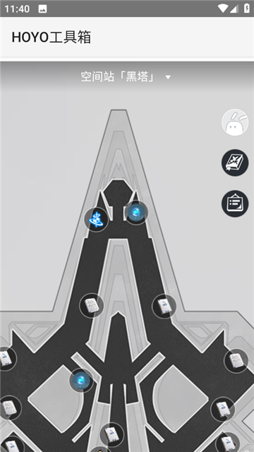 hoyoget下载安卓免费版（HOYO工具箱）截图1