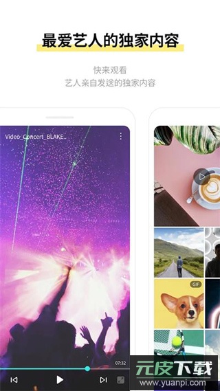 lysn官方安卓版截图2