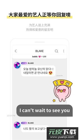 lysn官方安卓版截图3