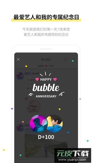 lysn官方安卓版截图4