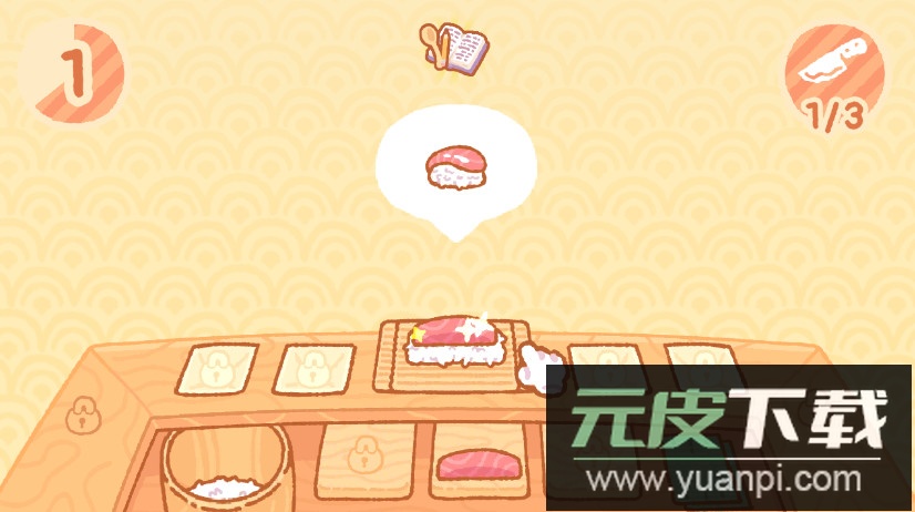 库玛寿司吧免费版免广告截图3