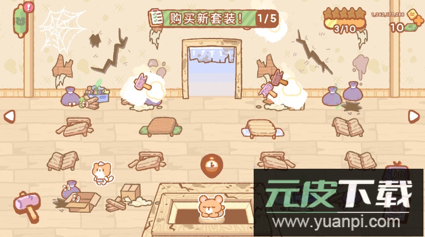 库玛寿司吧免费版免广告截图4
