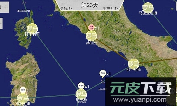 世界战史先秦免广告版截图2