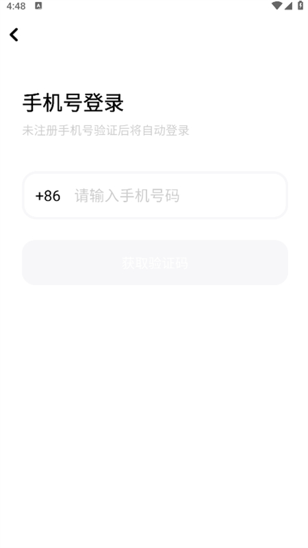心话会app官方正版手机版截图4
