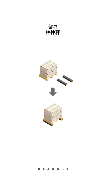 touchscale屏幕电子秤最新安卓版截图4