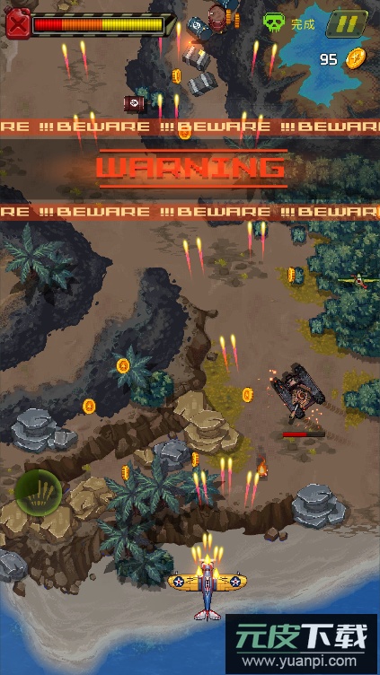 1945年经典射击无敌版截图3