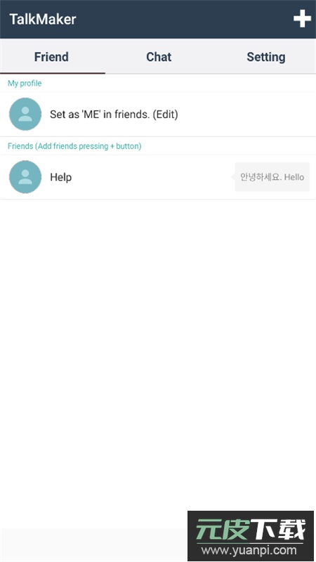 TalkMaker对话生成器软件中文最新版截图1