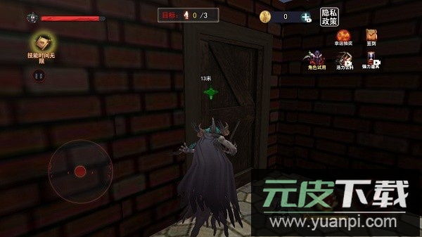 生化危境3d游戏截图3