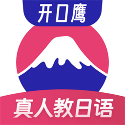 日语自学习appv1.5.6