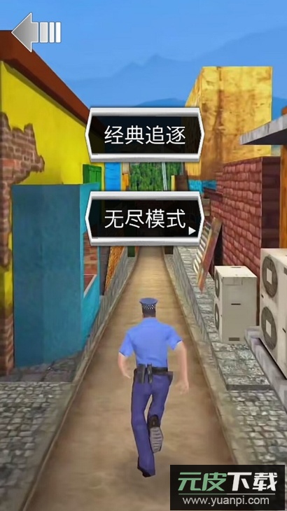 欢乐少年酷跑游戏截图3