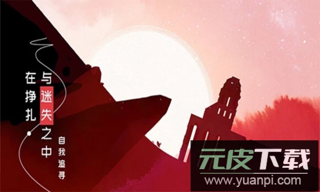 格莉斯的旅程手游官方版截图1